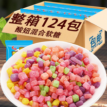 酸妞糖混合软糖8090后怀旧零食年货节糖果组合休闲食品QQ橡皮软糖