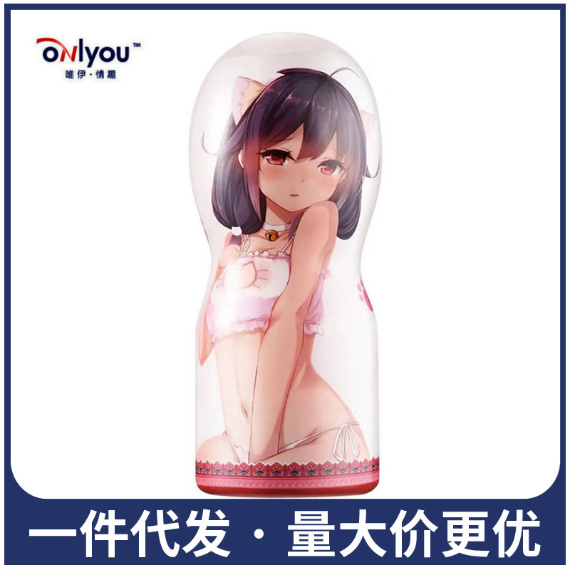 莱斯帕蒂(lesparty)飞机杯男用自慰器美晴飞机成人情趣用品-阿里巴巴