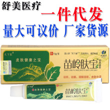 双氧膏官方正品13g湿疹创口溃疡皮肤外用软膏湿疹止痒湿疹药膏非