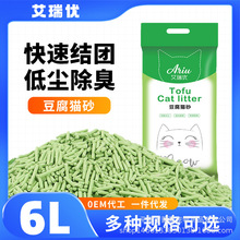 豆腐猫砂豆腐砂低尘快速结团除臭真空包装植物猫砂6L12L一件代发
