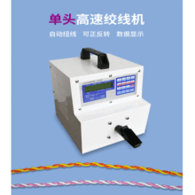 自动绞线机高速自动夹线机单轴捻线麻花状手工夹线扭线机厂家直销