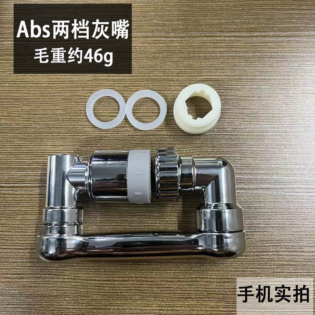 Mechanical Arm Universal Faucet Splash-Proof Water Faucet Bubbler Extender 1080 ° Rotating Mechanical Arm Water Tap