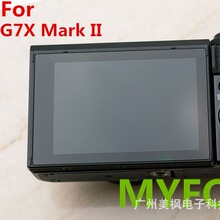 适用 佳能canon G7X Mark II相机屏幕保护贴膜 mark2钢化玻璃膜