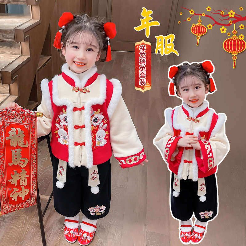 Children's Han Chinese Costume Girls New Year Clothes Fleece-lined Thickened Fashion Baby Chinese Style Tang Suit Wedding Clothes Autumn and Winter Suit