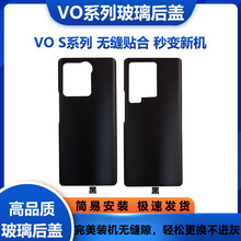 适用于 vivo s5后盖塑料手机后屏 vivos5替换原后盖塑料 V1932A/T