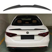 适用于阿尔法罗密欧Giulia M4款尾翼 朱丽叶原车刀锋款尾翼扰流