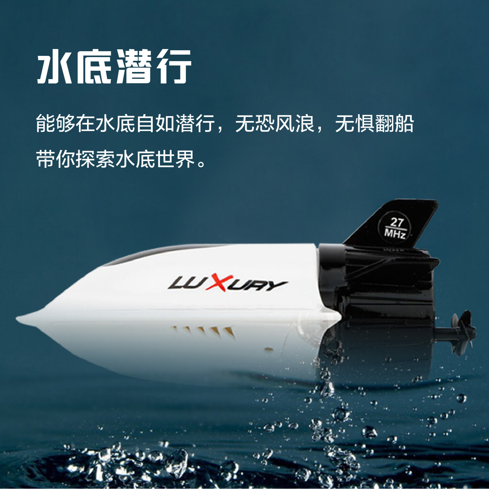 遥控潜水艇玩具船儿童电动迷你潜艇水下小模型军舰新款hot原装new