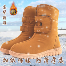僧鞋冬季男女法鞋武僧加绒保暖棉鞋出家人和尚鞋加厚滑冬天僧人