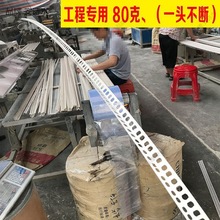 阴阳角线条阳角线PVC塑料包邮阳角线角线2.4米装修工程护墙角收边