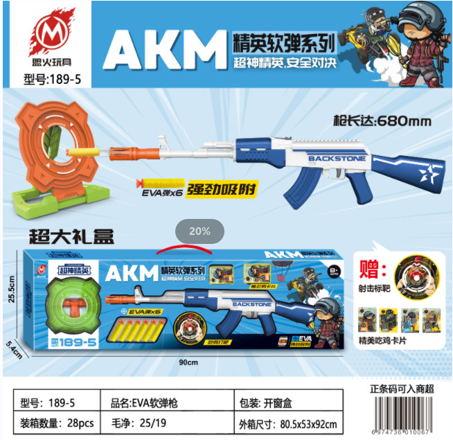 AWM 98k M416 Children's Manual Throwing Shell Soft Bullet Gun Boy Toy Sniper Rifle Stall Supply Wholesale