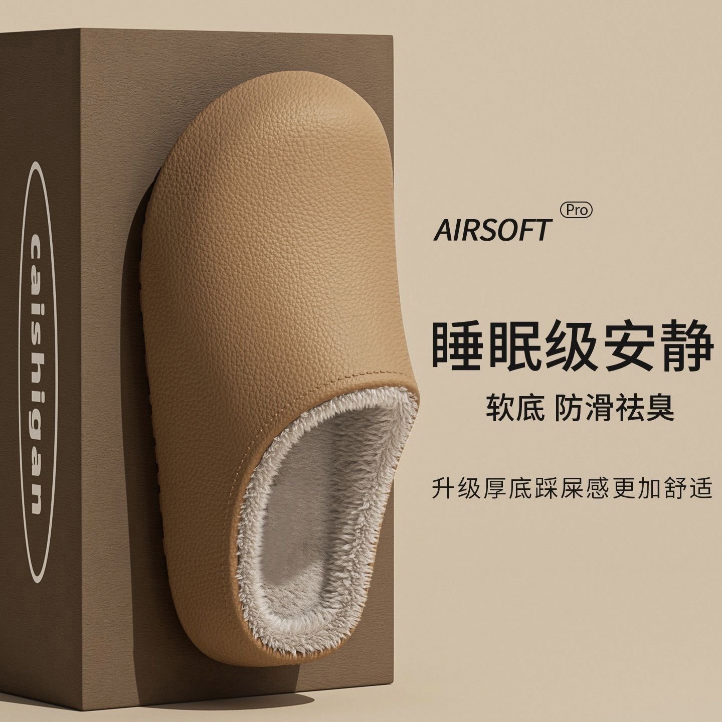 秋冬季新款包跟室内居用保暖棉拖鞋女士厚底月子棉鞋暖脚防水批发