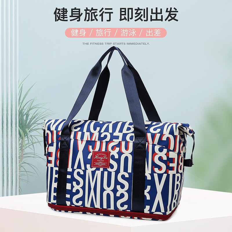 Travel Bag Large Capacity Women's Hand-Carrying Business Trip Portable Storage Bag Sports Gym Bag Shoulder Duffel Bag Factory Wholesale