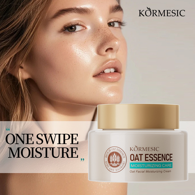 KORMESIC燕麦精华全英文面霜face cream水润透亮护肤跨境外贸批发