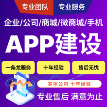 软件开发小程序JAVAPHP计算机编程游戏安卓UI手机app微信制作