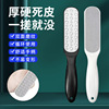 Foot skin Artifact Exfoliating Rub feet Foot Heel Pedicure Calluses Horny clean Grinding foot control Foot skin Artifact Exfoliating Rub feet Foot Heel Pedicure Calluses Horny clean Grinding foot control