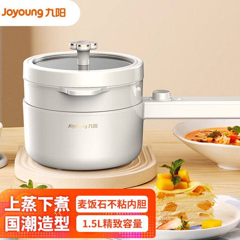 迷你电火锅宿舍学生电煮锅家用多功能小型电火锅 hg15-g622电热锅