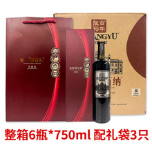 张*裕解百纳第九代珍藏级N268干红葡萄酒整箱750ml*6瓶批发