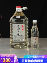 赤列酩馏国际金装青稞酒青海互助龙的750m名流酒古法酿纯粮食白酒