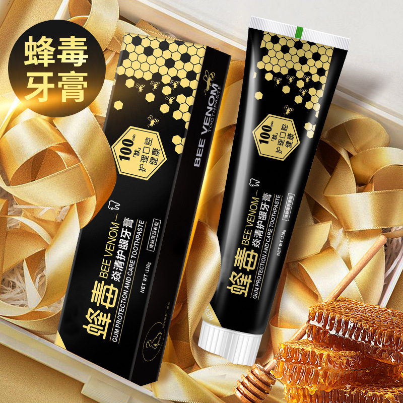 抖音同款蜂毒牙膏蜂胶炎清护龈缓痛护理男士女生现货批发一件代发