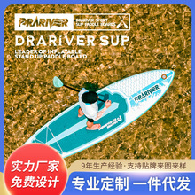 法国品牌DRARIVER充气桨板站立充气浆板便携冲浪板成人水上冲浪板