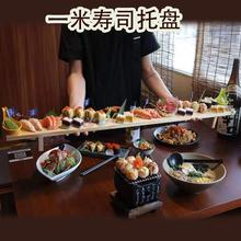 刺身船工具一米寿司盘网红海胆火锅店西餐牛排木托盘餐具刺身木盘
