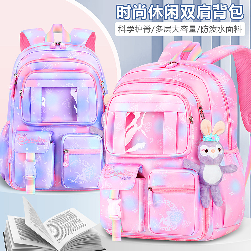 New Primary School Student Schoolbag Female Grade 1-6 Lightweight Spine-Protective Burden Reduction Refrigerator Open Door Dream Children Backpack