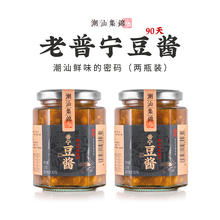 普宁老豆酱黄豆酱豆瓣酱炒菜煮鱼砂锅粥调味料蘸料