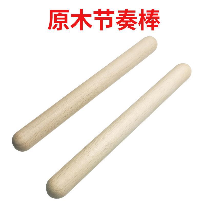 rhythm stick percussion stick orff percussion instrument children‘s music teaching aids kindergarten claves early education classroom striking stick