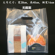 烘焙袋子外卖打包袋面包店塑料手提袋轻食沙拉甜品高压纯透明软袋