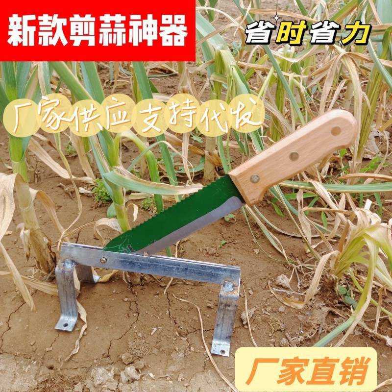 大蒜专用剪蒜头神器剪蒜机大蒜剪杆机切蒜根神器铡蒜神器蒜须铡刀