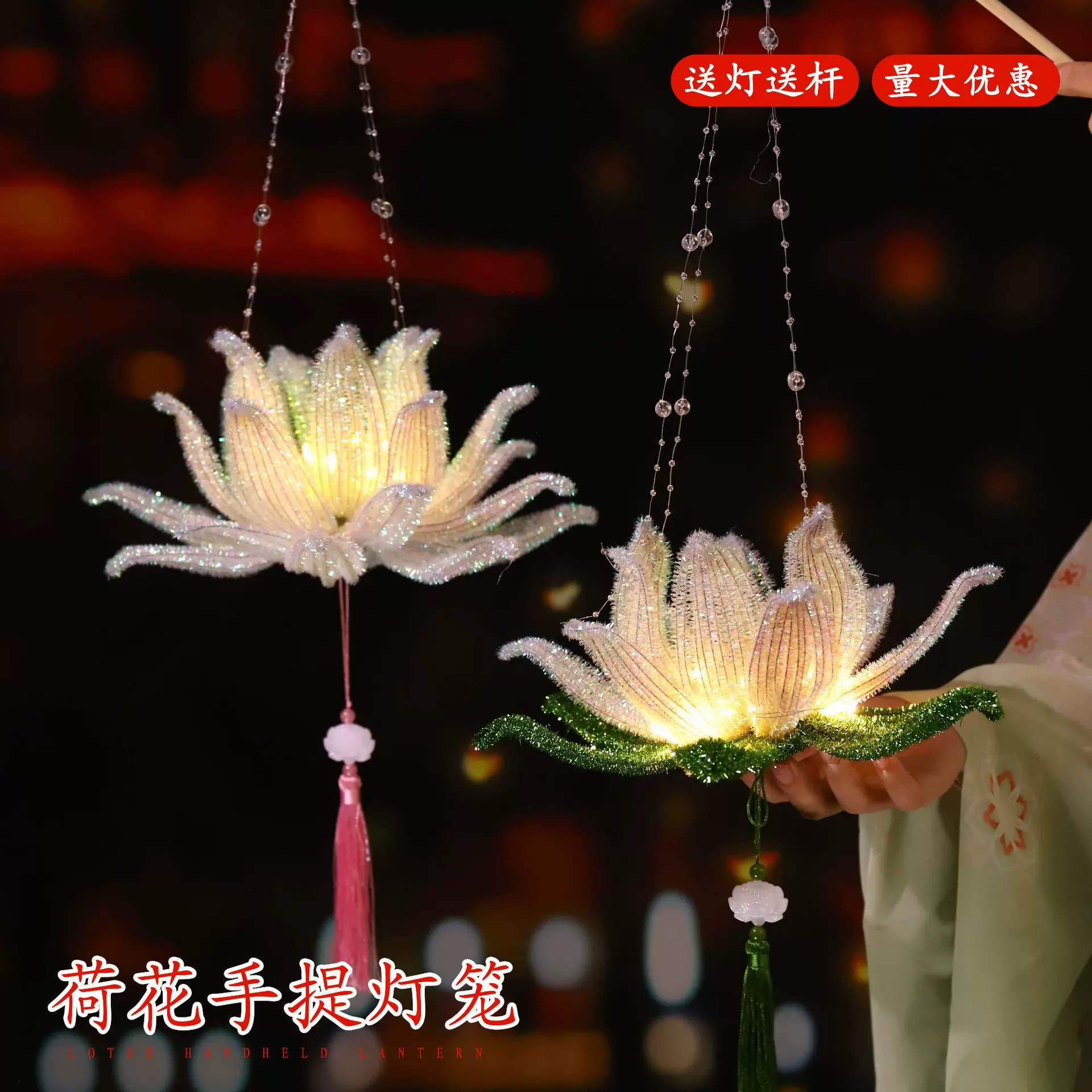 中秋节灯笼手提发光莲花灯荷花扭扭棒儿童花灯手工编织diy材料包