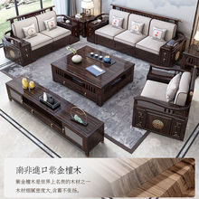 新中式紫金檀木实木沙发大茶几组合冬夏两用木质沙发储物客厅家具