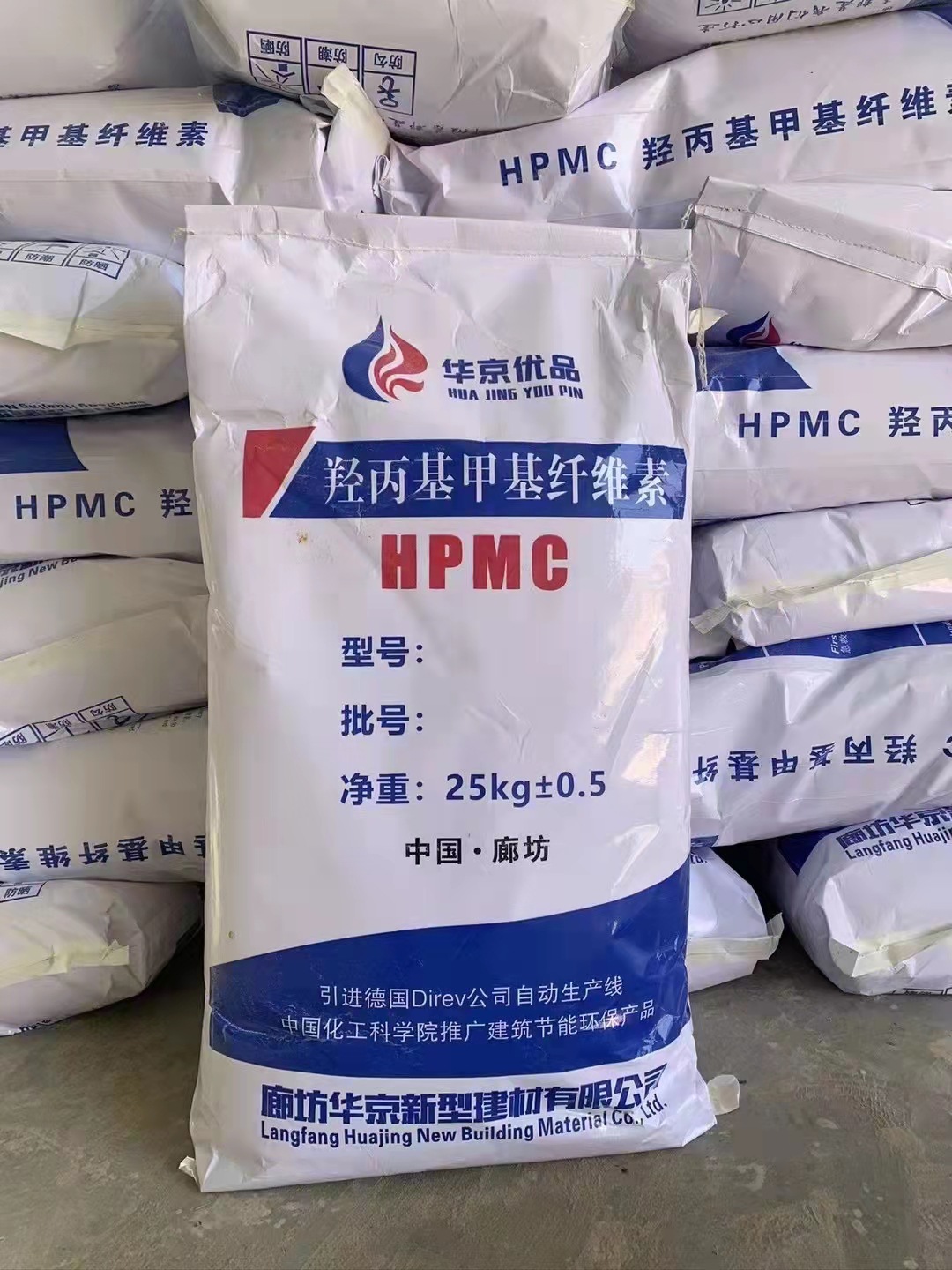 超细纤维 植物纤维 植物纤维粉 天然纤维粉 批发 棉粉a级纤维素