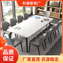会议桌小型会议室长条办公桌长桌简约现代大桌子培训阅览桌椅组合