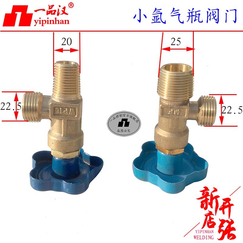 全铜WP-15小氩气瓶角阀钢瓶阀头阀门20小牙25mm大牙款式瓶头总成