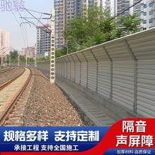 EXk高速公路声屏障隔音墙隔音板道路高架桥铁路桥梁透明隔音围挡