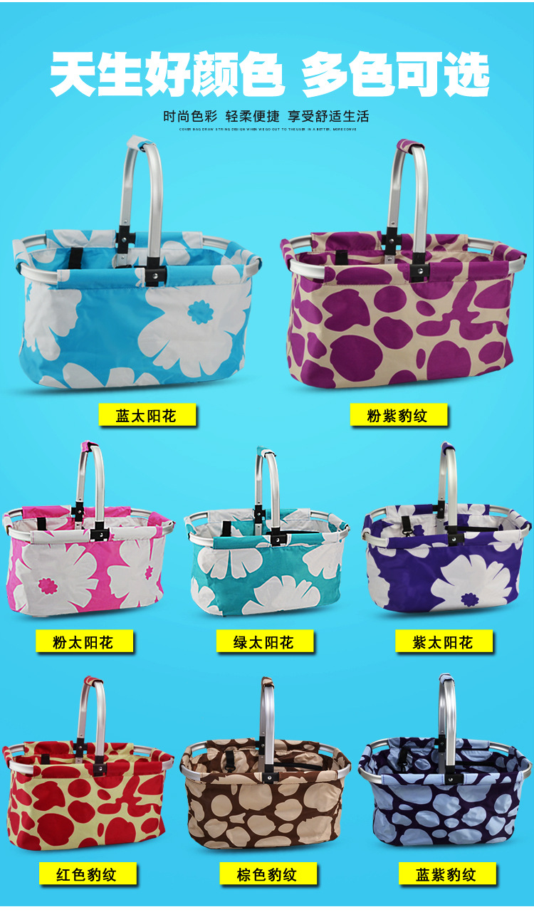 Корзина для покупок из алюминиевого сплава YY23X_04.jpg