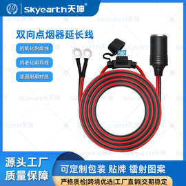 汽车车载点烟器延长线 公头电源线耐高温铜芯线插头线12V/24V通用