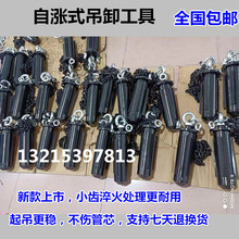 胶带吊具薄膜卸膜工具吊母卷吊具纸筒卷材吊装 分条机分切机配件