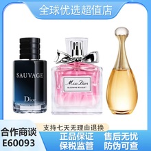 法国D.ior/迪.奥香水真我女士持久香花漾甜心小姐浓香淡香水100ml