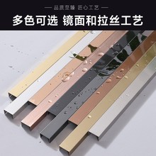 包边天花板