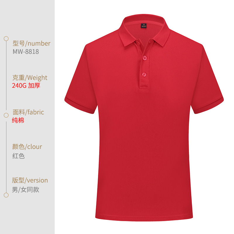 Short-Sleeved T-shirt Work Clothes Custom Cotton Lapel Polo Shirt Culture Work Wear Advertising Shirt Large Size Men's Embroidery Printing