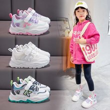 女童运动鞋皮面2024春季新款韩版儿童跑步鞋软底中大童学生休闲鞋