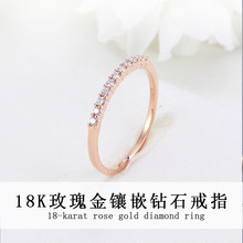 叠戴时尚首饰 18K玫瑰金白金镶嵌钻石唯美排镶尾戒女戒指厂家出售