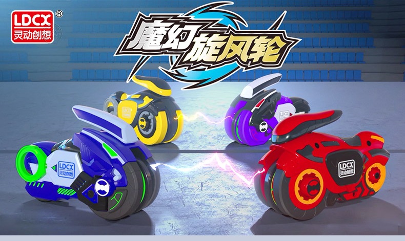 现货 魔幻旋风轮 回旋轮豪华炫风轮陀螺枪战轮超人玩具炫斗轮灵动