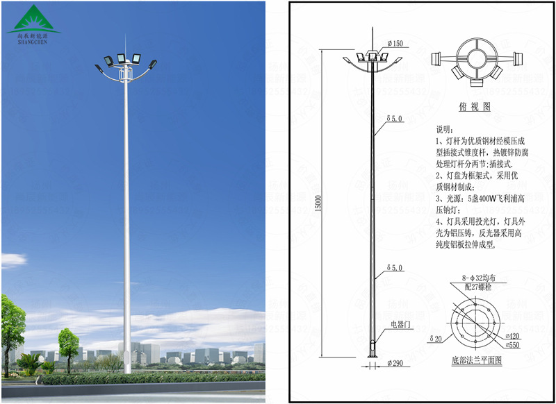 高杆灯生产厂家定制15米200w中杆灯28米球场广场码头服务区高杆灯