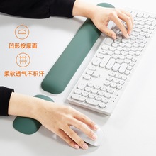 鼠标垫键盘手托男女生护腕手垫子电脑办公室电竞游戏键盘托腕硅胶