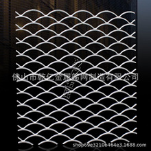 鱼鳞孔金属冲压拉伸网 工业风艺术装饰扇形网 墙面造型装饰铝板网