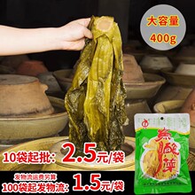 川龙老坛泡菜农家泡青菜 正宗四川酸菜鱼的专用酸菜袋装400g