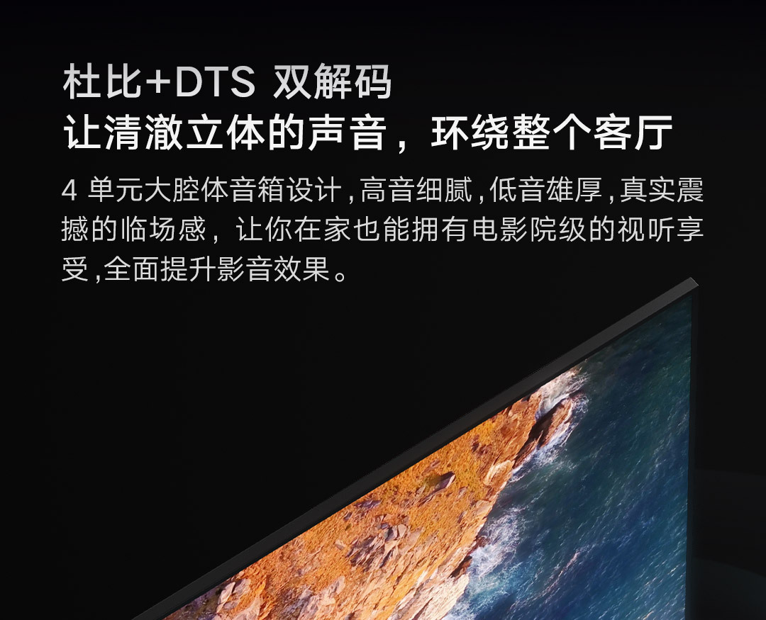 小米redmi红米智能电视机max 98英寸4k高清语音网络 家用办公批发